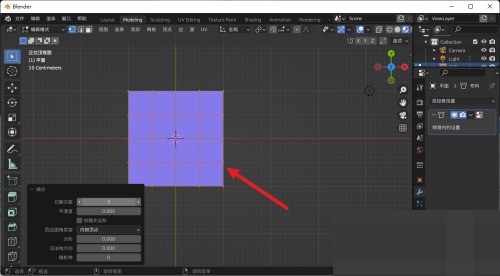 《Blender》细分设置步骤分享