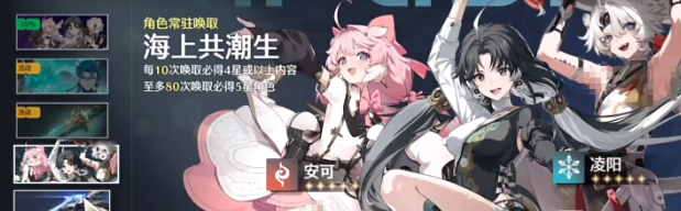 《鸣潮》抽卡数据详细查看步骤一览