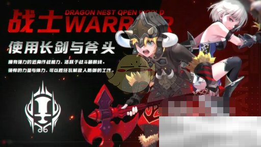 《龙之谷世界》平民职业如何选择
