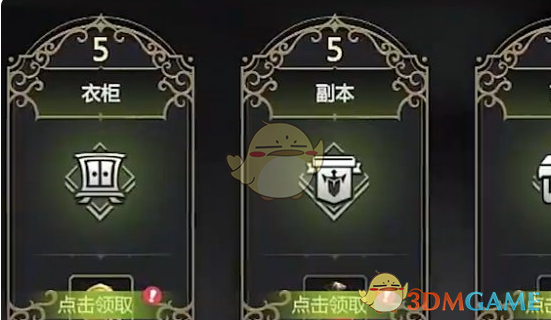 《龙之谷世界》第1天如何攻略