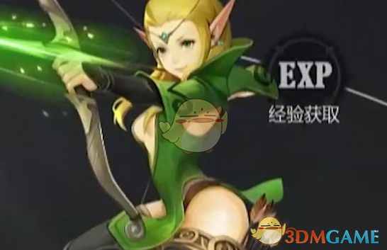 《龙之谷世界》第1天如何攻略