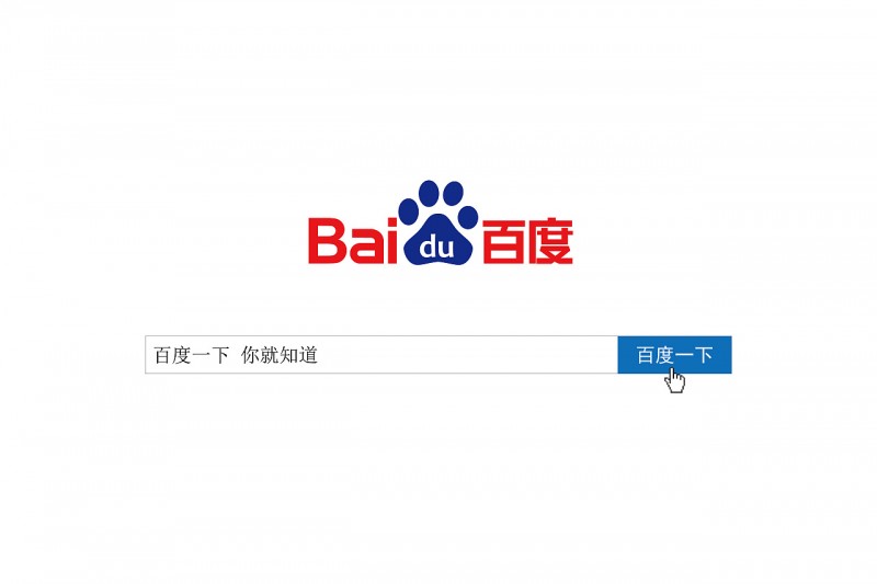 《百度》移除粉丝最佳教程