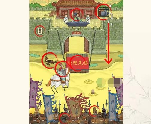 《这不是汉字》空城计通关攻略大全