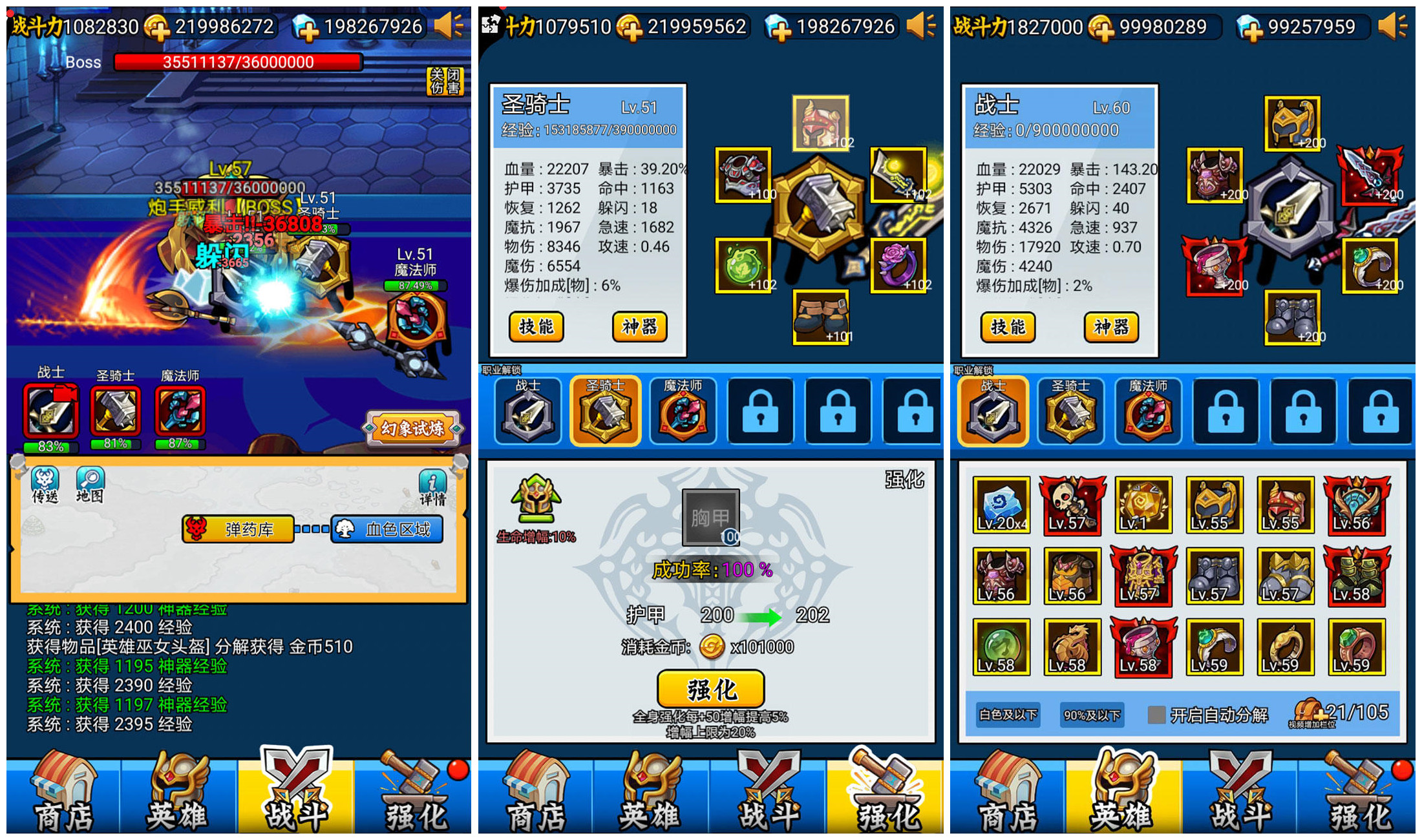 《英雄你太美》BOSS怎么打，英雄你太美BOSS攻略