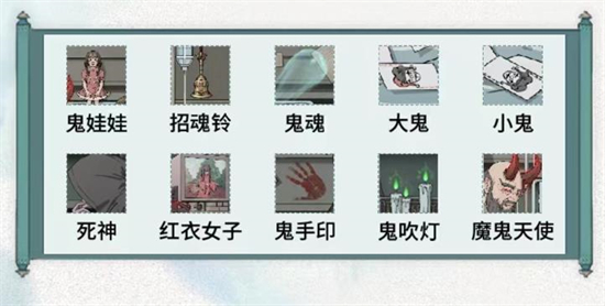 《文字脑洞》生死博弈怎么通关
