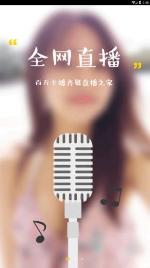 蜜见直播app是什么，蜜见直播app怎么样？
