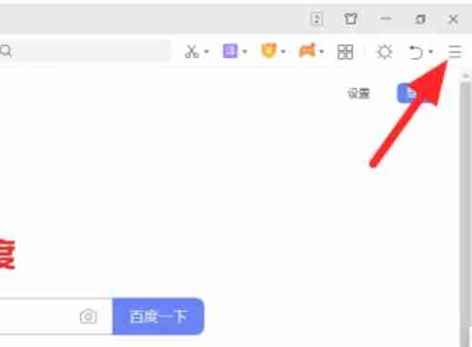 《360安全浏览器》清理缓存操作方法介绍