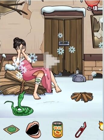 《看你怎么秀》美女与蛇怎么过