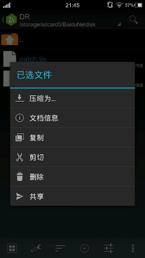 吉里吉里
