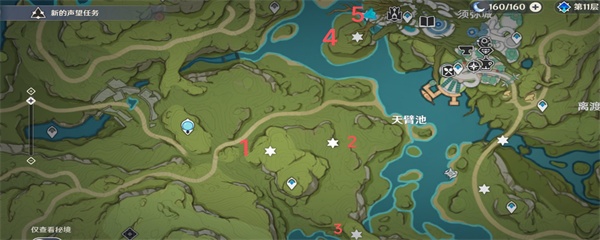 《原神》天臂池草神瞳怎么拿