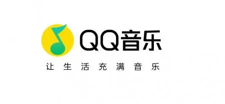 《QQ音乐》8月29日最新会员共享账号分享