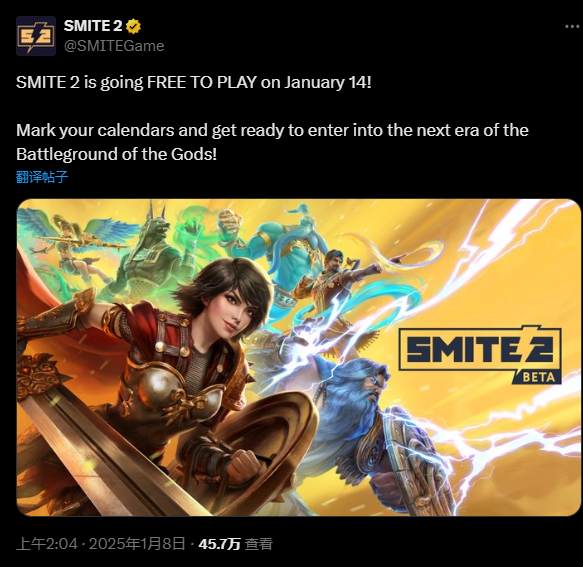 《神之浩劫2》宣布转为免费游戏，1月14日正式开放