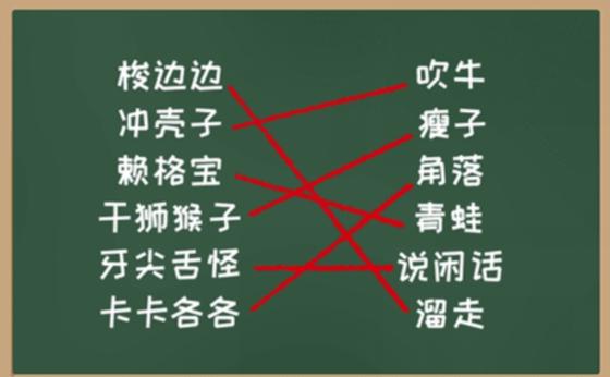 《小小收纳师》勒是雾都三星通关攻略图文解析