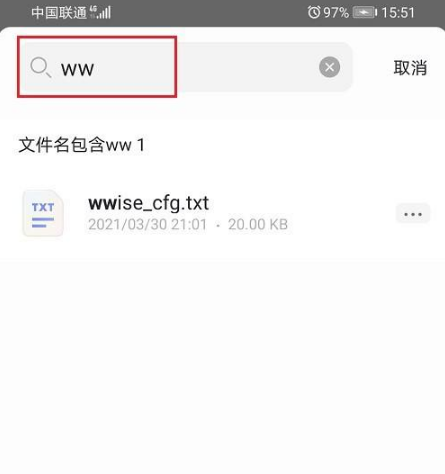 阿里云盘如何搜索福利资源(阿里云盘快速搜索资源的方法)