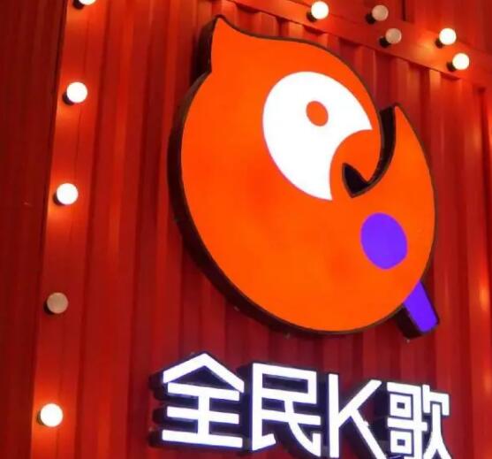 《全民K歌》2024年2月最新vip兑换码免费领取