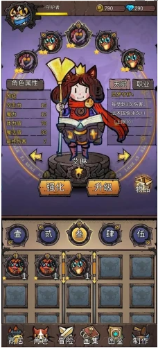 《卡牌迷境》新手具体玩法介绍