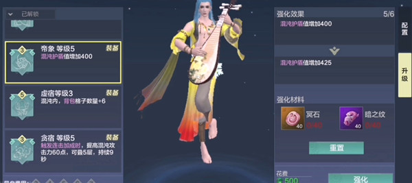 《妄想山海》魂核怎么获取(魂核获取方法一览)
