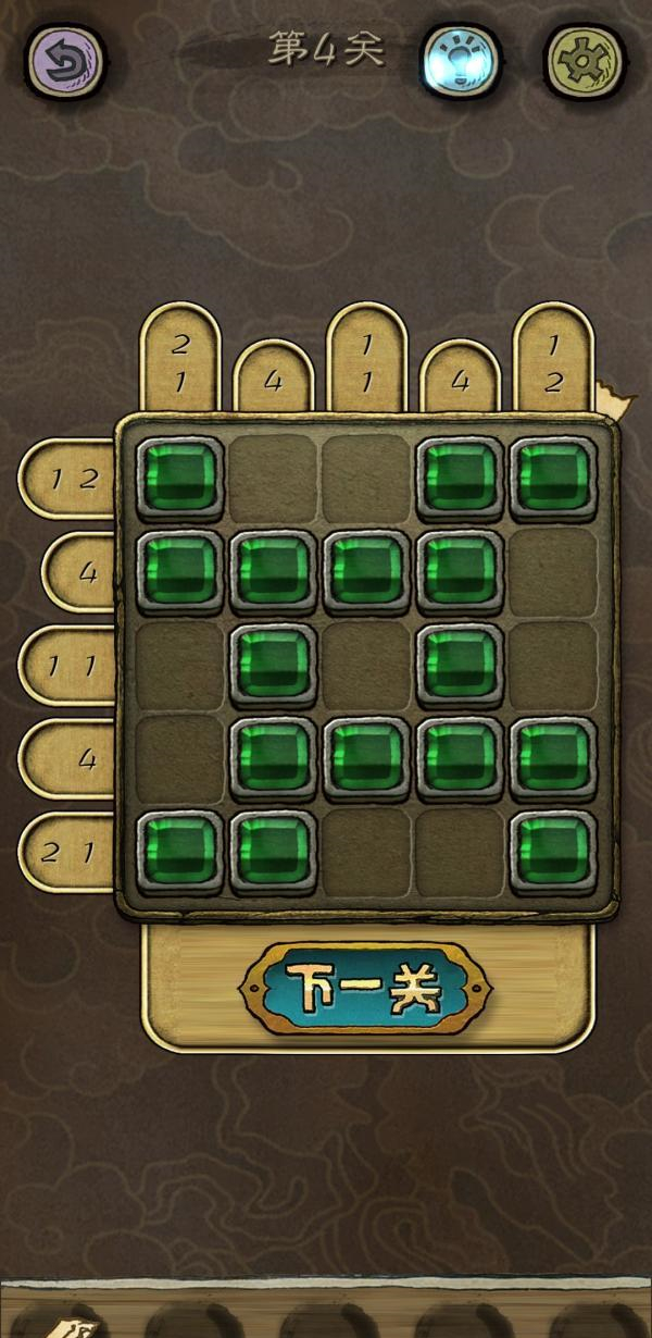 《下一关在哪》第四关怎么过？下一关在哪第四关通关攻略