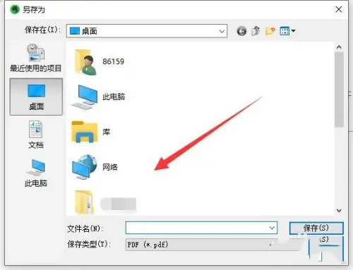 《印象笔记》笔记存为文档操作方法介绍