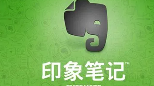 《印象笔记》笔记存为文档操作方法介绍