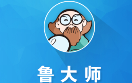 《鲁大师》内存电压信息查看方法介绍