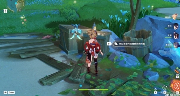 《原神》恪尽其责的企盼成就攻略