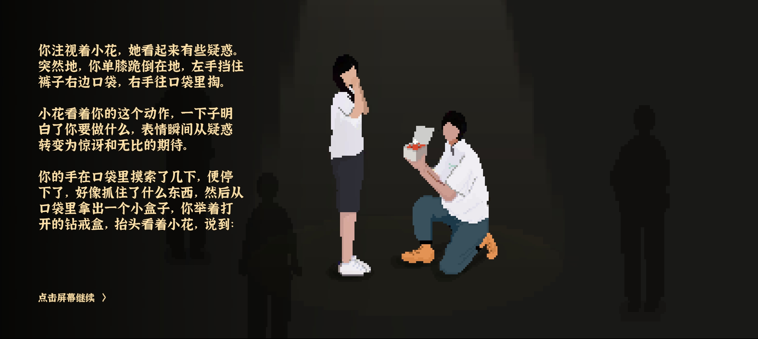 《我独自生活》新手前期怎么玩