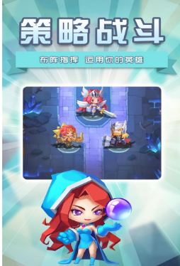 《塔防纪元》角色经验获得方法一览