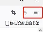 《火狐浏览器》设置拼写检查操作方法介绍