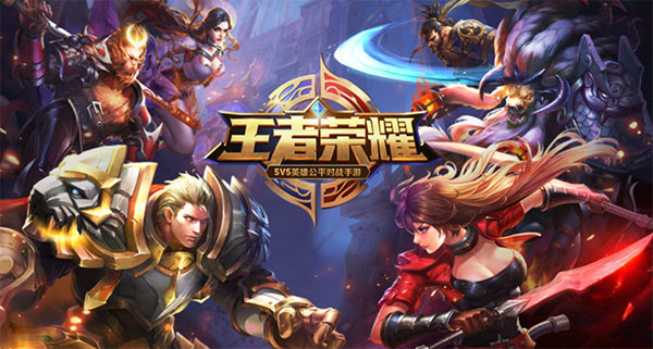 《王者荣耀》公众号每日一题答案2022年2月20日