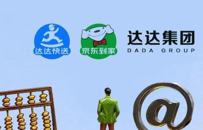 《达达快送》如何设置专属路线