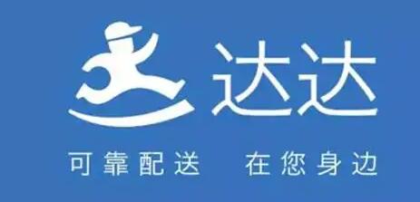 《达达》如何签到