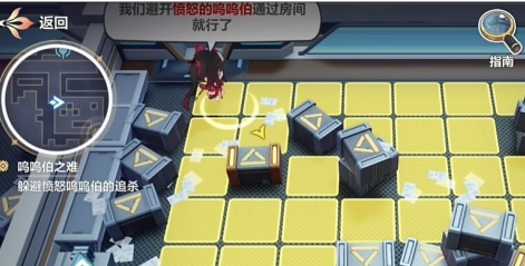 《崩坏3》愚者牌揭秘呜呜伯之难任务完成方法分享