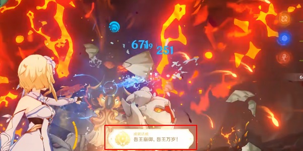 《原神》吾王崩御吾王万岁成就达成方法分享