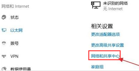 win11添加新网络方法介绍