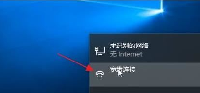 win11添加新网络方法介绍