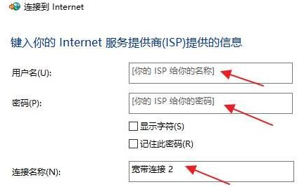 win11添加新网络方法介绍