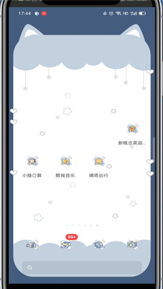 《酷我音乐》怎么绑定手机号码