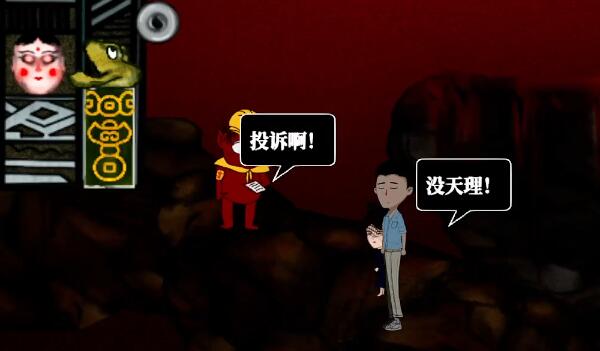 《吃香》第四章图文详细通关流程