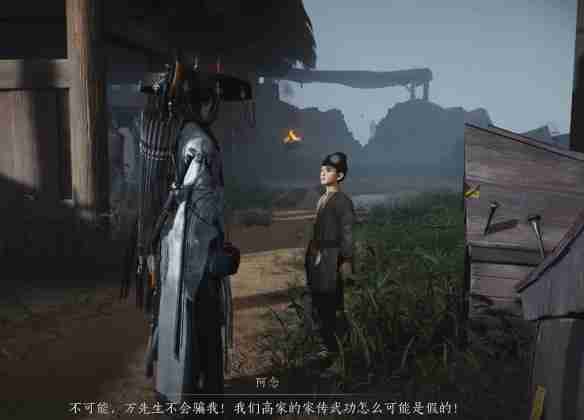 《燕云十六声》报仇雪恨任务流程一览