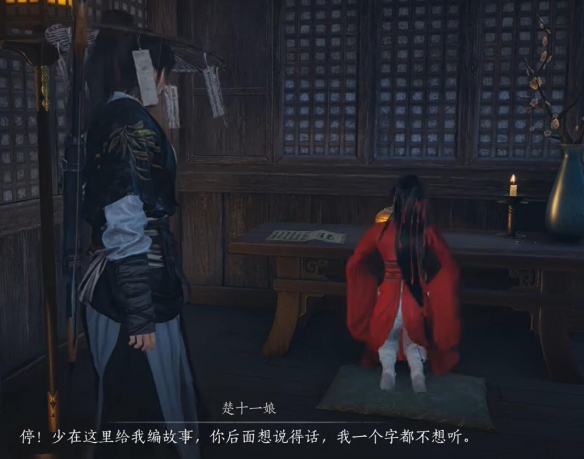 《燕云十六声》蔷薇风信任务怎么完成