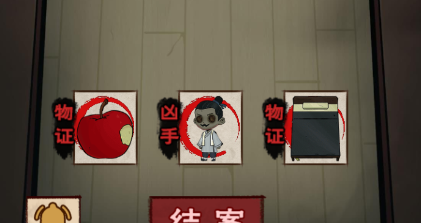 《找茬侦探家》凶残的利器怎么过