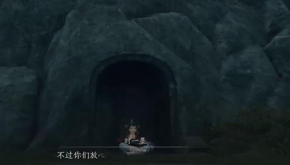 《燕云十六声》燎原星火心法介绍