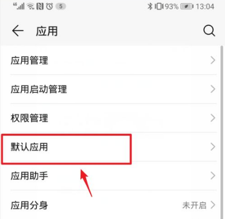 UC浏览器怎么设置成默认浏览器