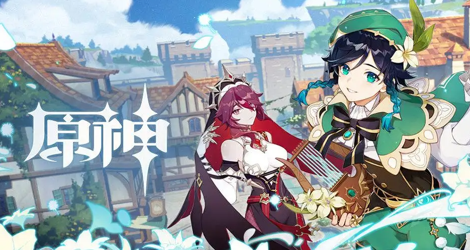 《原神》7月5日最新兑换码分享