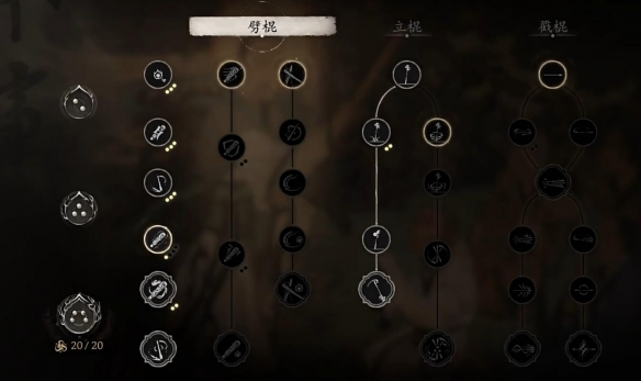 《黑神话悟空》轮椅玩法攻略