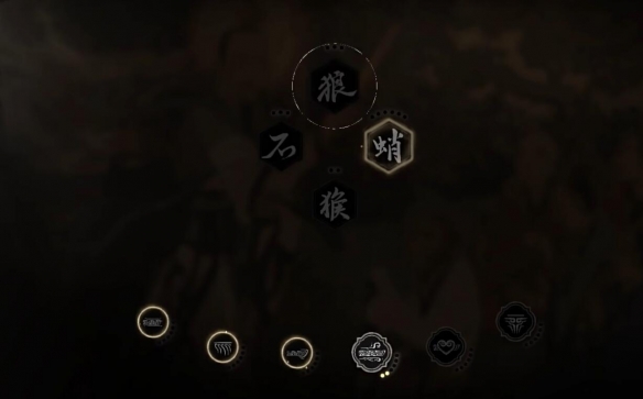 《黑神话悟空》轮椅玩法攻略