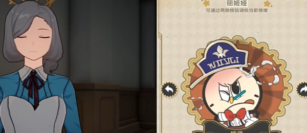 《崩坏：星穹铁道》怪诞故事集怎么达成