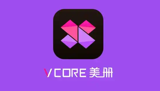 《美册》如何把视频变清晰