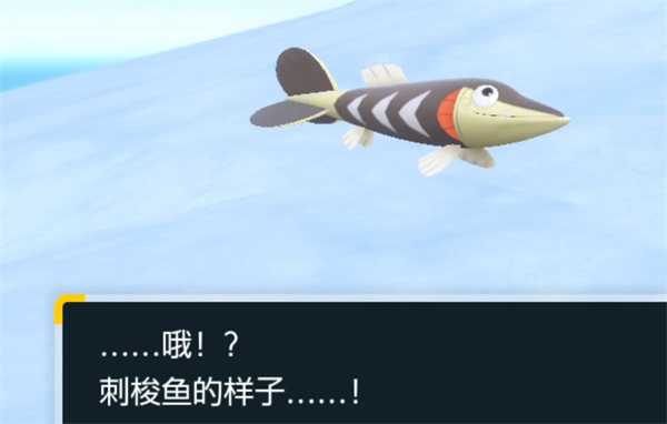《宝可梦朱紫》前期水系精灵使用推荐
